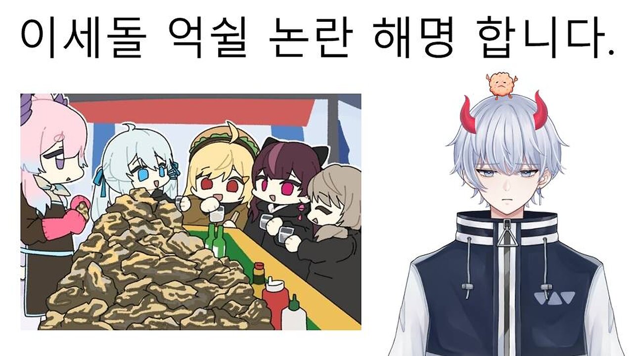 이세돌 굴 포차 논란조누가 억지 쉴드를 쳤다고!? [통합본]