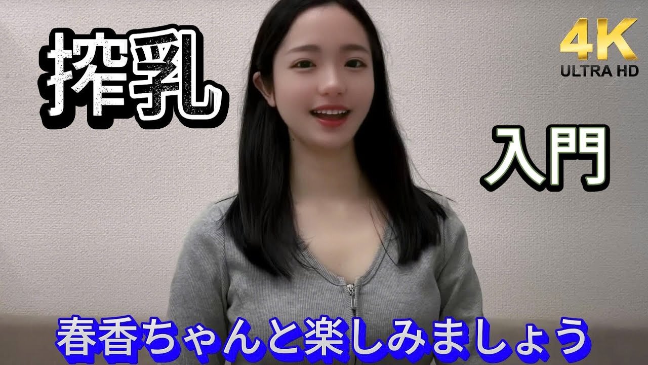 【搾乳入門】さく乳機の使い方を現役看護師が実況実演！【pigeon（ピジョン）搾乳機】（搾乳器チュートリアル）搾乳器の使い方講座】