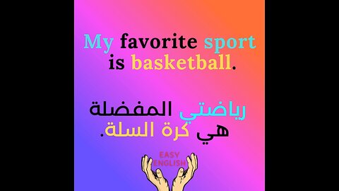 MY FAVORITE SPORT IS BASKETBALL