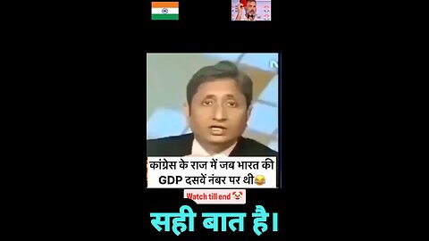 india is dead economy love Congress like #berojgari #berojgar #truelovequotes #hindumuslimlove