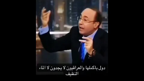 صدام حسين