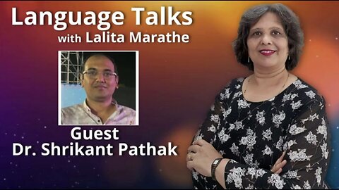 Language Talks - Dr. Shrikant Pathak Interviewed by Lalita Marathe