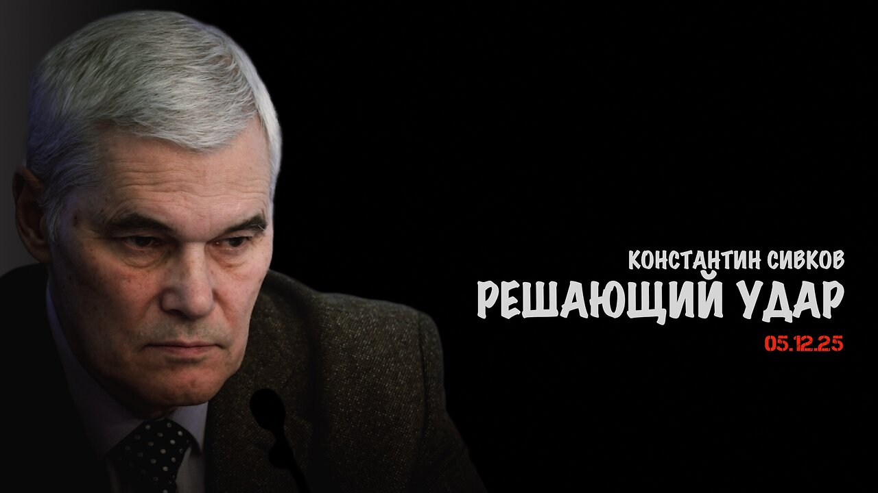 О решающем ударе. В.Дандыкин, А.Матвийчук, К.Сивков, О.Фаличев