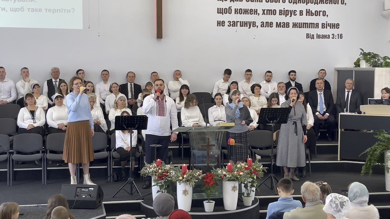 Гурт «Ніжність» (гості з Києва): «Ти віддав Своє життя» Крюківська Церква. 4.01.2026 р