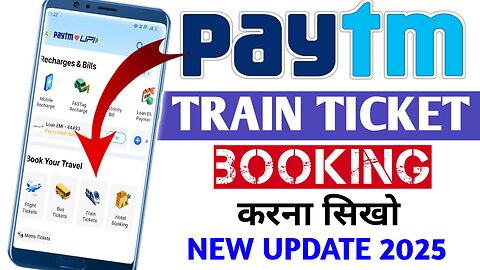 paytm se train ticket kaise book kare | paytm train ticket booking | paytm se ticket kaise book kare