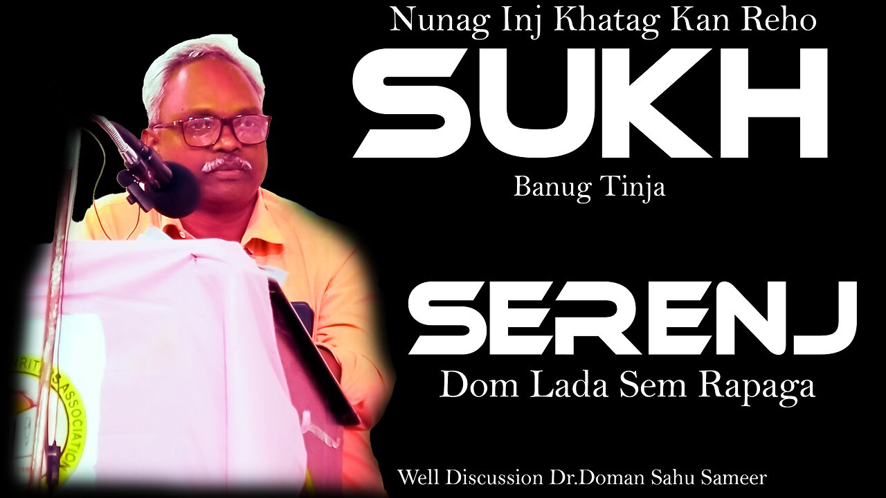 Sukh Do Handi Khon Ho Nesha Wana || Serenj Dom Lada Sem Rapaga ? -Dr.Doman Sahu Sameer