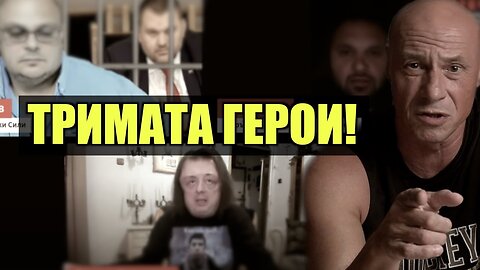 ПРЕДИЗВИКВАМ ГРИГОР ЗДРАВКОВ, БАТЕ ВЕНКО И ЕМИЛ РУСАНОВ!