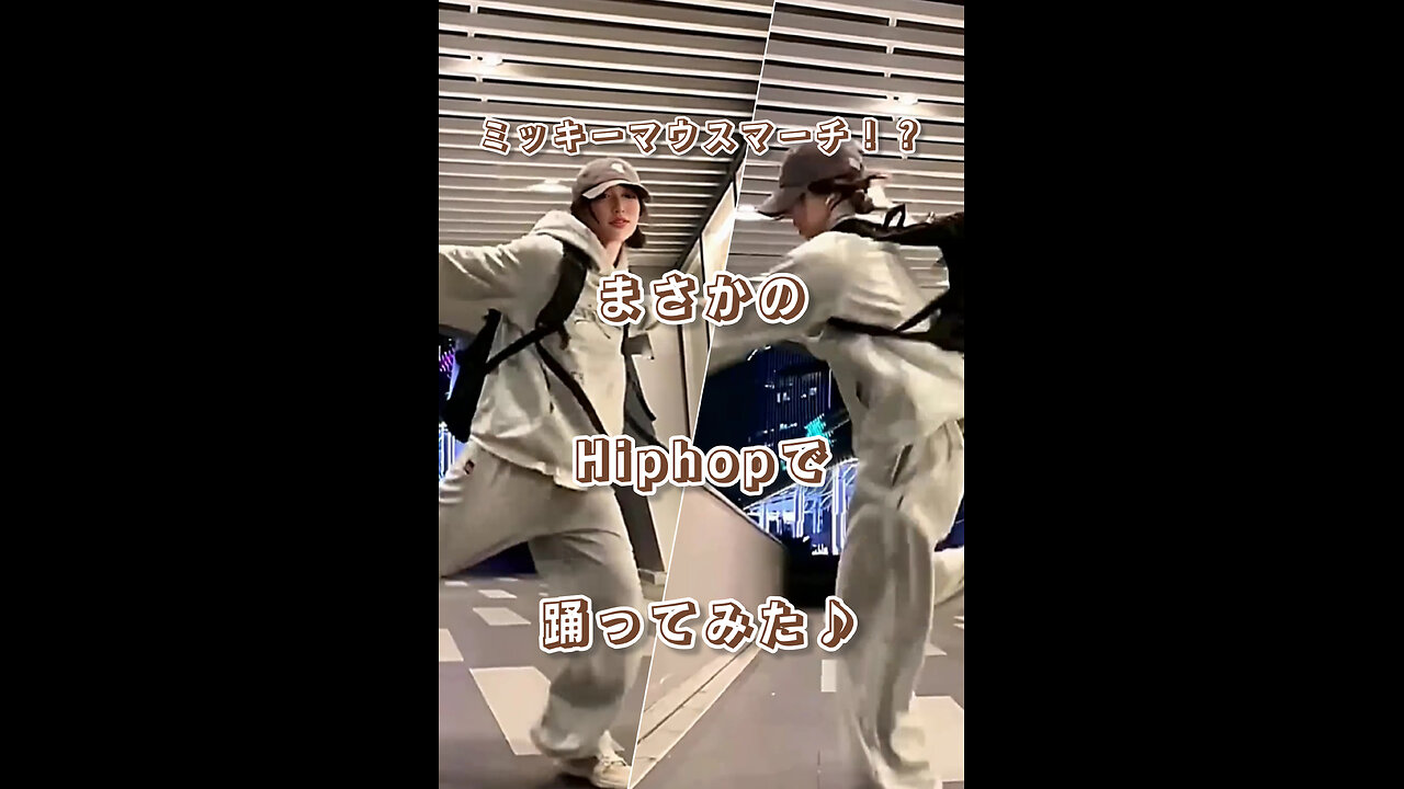 Mickey Mouse March!? I tried dancing to Hiphop♪