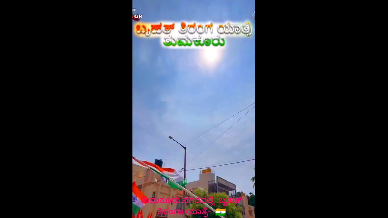 tiranga Yatra