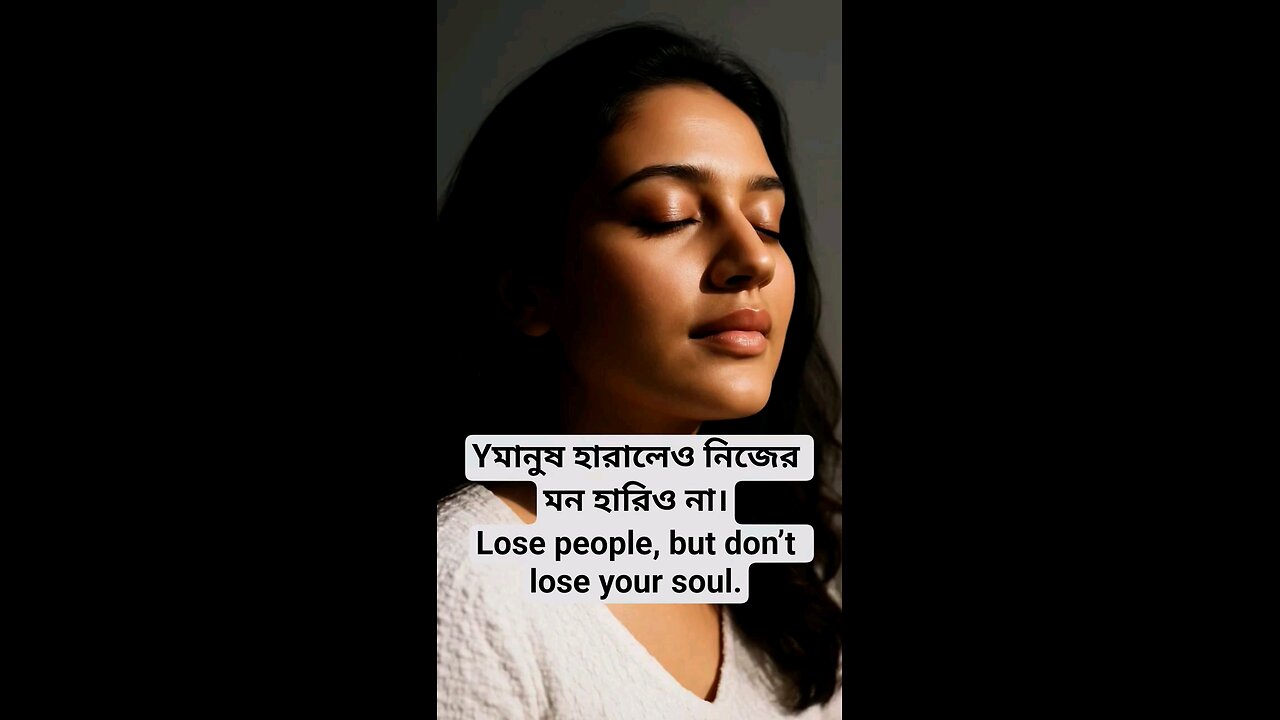Lose people, but don’t lose your soul.