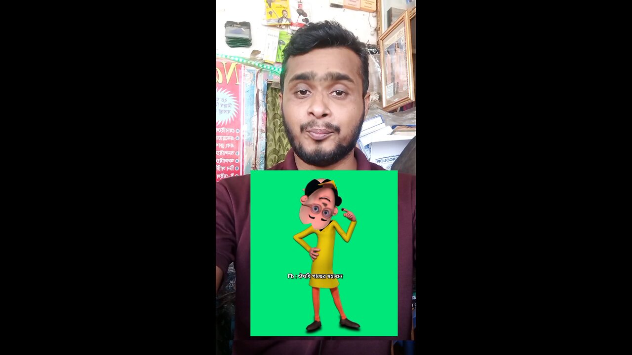 পাতলুর মাথাটি জোড়া লাগিয়ে দেখান #reels #Amazing #puzzle #reelsviralシ #saggestforyou #shorts