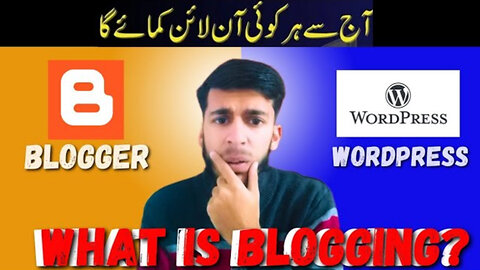 What Is BLOGGING? | Blogging Course For Beginners | Make Money From Blogging | بلاگنگ کیا ہے؟