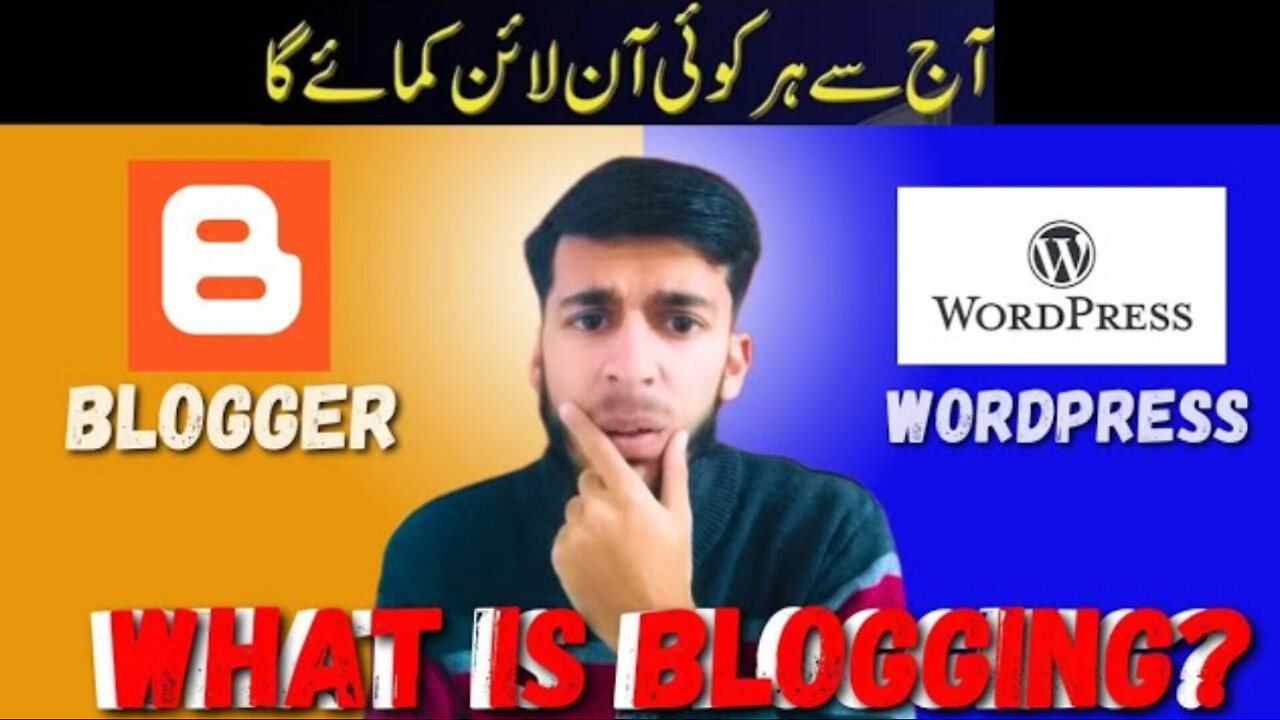 What Is BLOGGING? | Blogging Course For Beginners | Make Money From Blogging | بلاگنگ کیا ہے؟