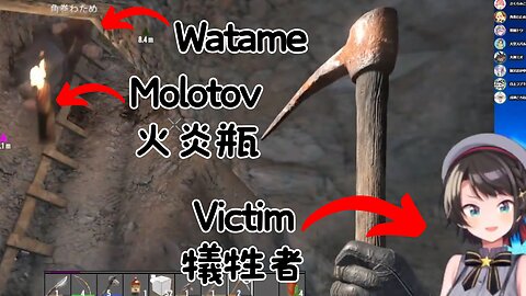 Yeah, Watame definitely shouldn't be trusted with fire 【Hololive】