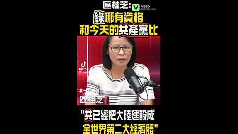 Why Taiwan kept falling behind while China is rising rapidly