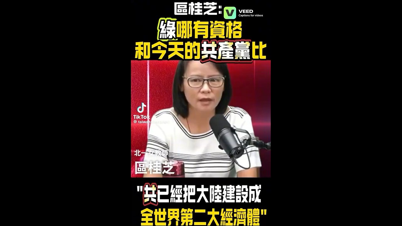 Why Taiwan kept falling behind while China is rising rapidly