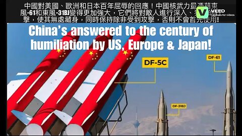 China’s answered to the century of humiliation by US, Europe & Japan