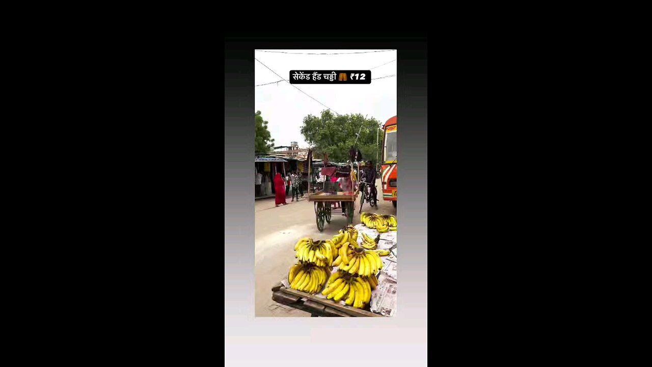 सैकिड हैंड ले लो