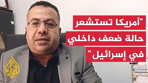 لماذا يسعى البيت الأبيض للحفاظ على مستقبل حكومة نتنياهو_