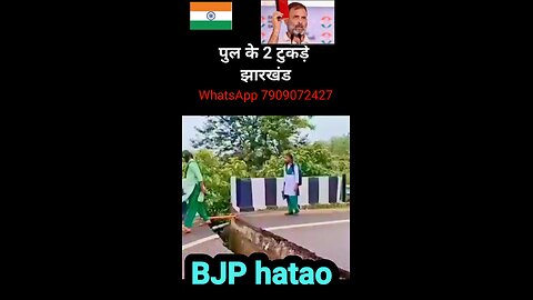 BJP hatao desh bachao love Congress like #congress #bjp #india #rahulgandhi #politics #narendramodi