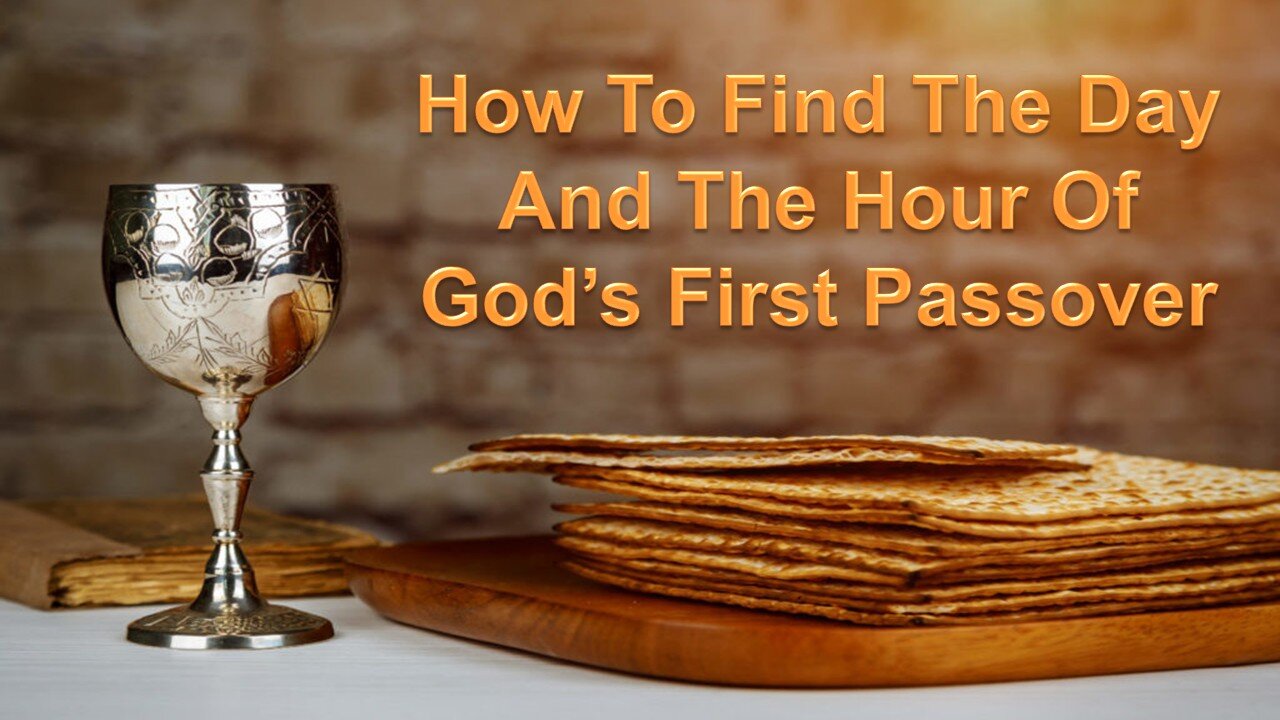 4/5/25 How To Find The Day And The Hour Of God’s First Passover