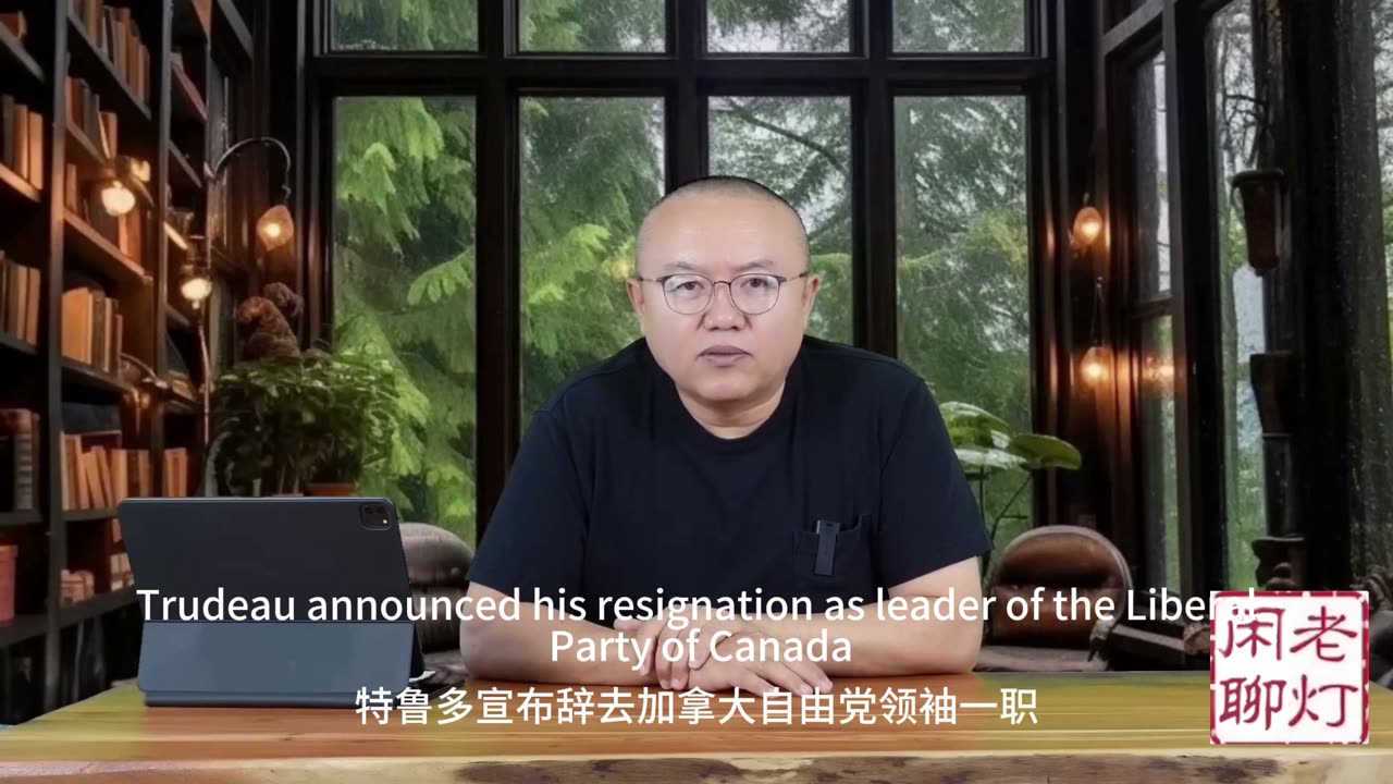 #特鲁多被赶下台