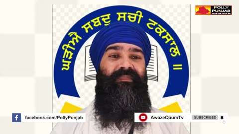 🔴ਲੜੀਵਾਰ ਕਥਾ ਸ਼ੀ ਗੁਰੂ ਗ੍ ਥ ਸਾਹਿਬ ਜੀ ਗਿਆਨੀ ਬਘੇਲ ਸਿ ਘ ਜੀ Ladivar Katha Part-50 AwazeQaumTv