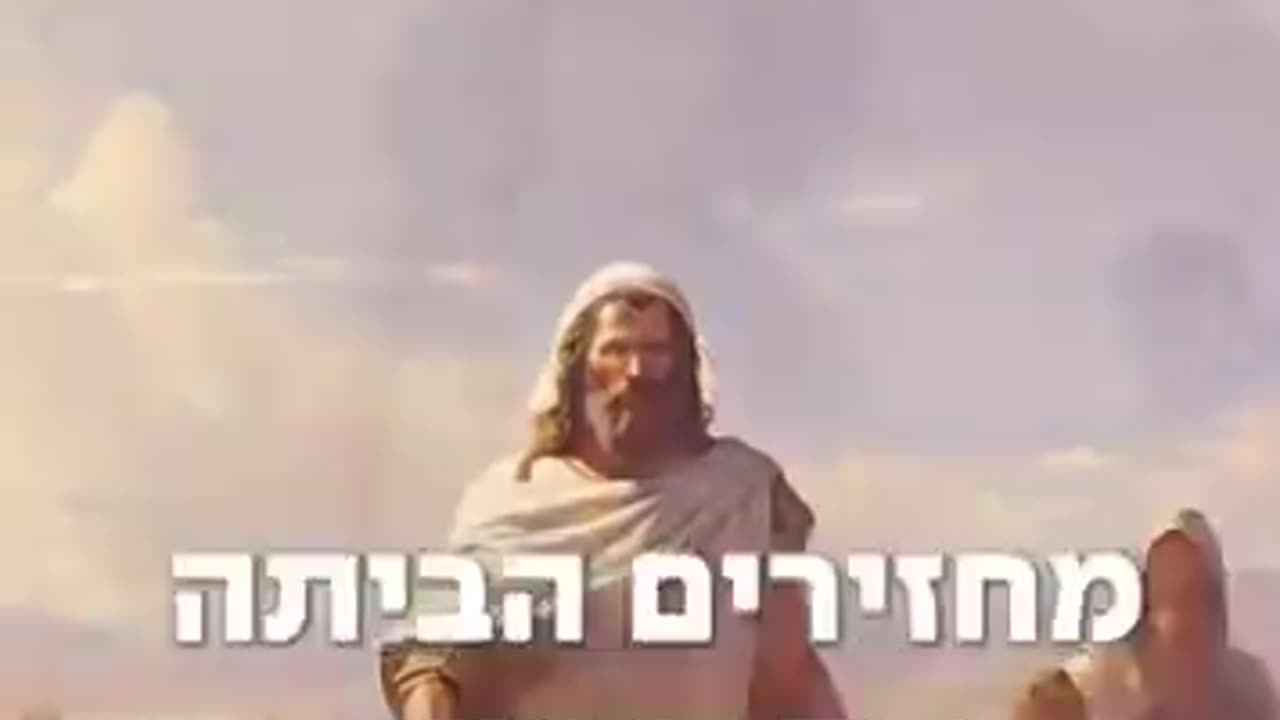 The year is 1050 BC 🇮🇱