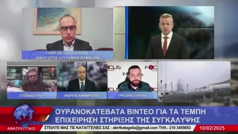 ΕΜΦΑΝΙΖΟΥΝ ΨΕΥΤΙΚΑ ΣΤΟΙΧΕΙΑ
