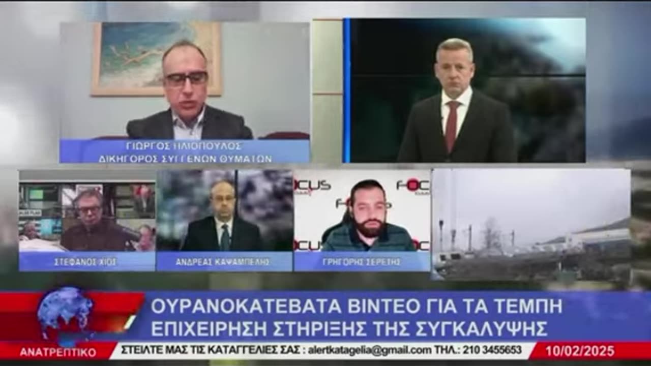ΕΜΦΑΝΙΖΟΥΝ ΨΕΥΤΙΚΑ ΣΤΟΙΧΕΙΑ