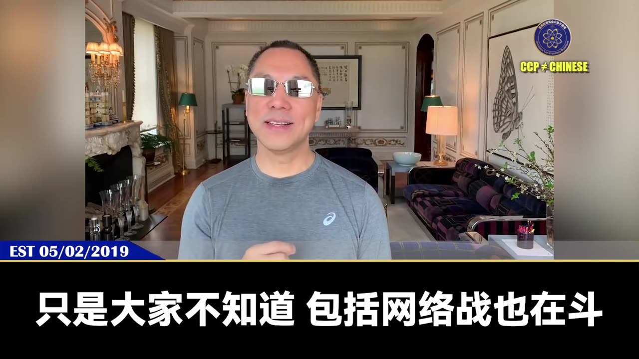 郭文贵先生2019年5月2日爆料： 委内瑞拉会瞬间剧变！ 霍尔莫兹海峡和委内瑞拉的局势直接决定了美国在香港和台湾上将影响多大。 美共之战的科技战、网络战、太空暗战进展后。 接下来就