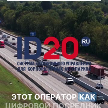 Сканируй и проверяй: как QR-коды меняют контроль на дороге! #новости #автомобильнаяэлектроника