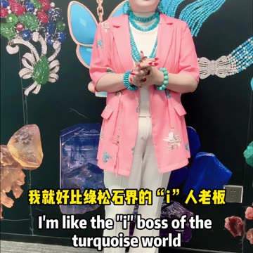 20250920-08 i-Person Boss Goes Viral! The Zhou Yunjie of the Turquoise Industry