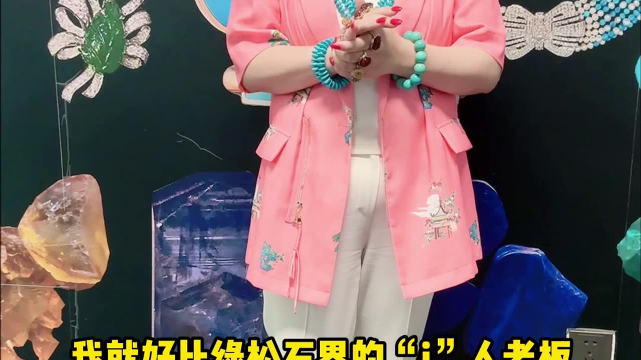 20250920-08 i-Person Boss Goes Viral! The Zhou Yunjie of the Turquoise Industry