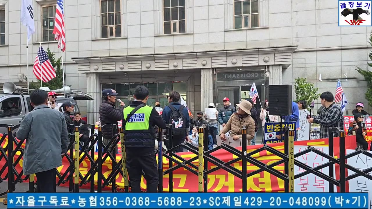 250407... #국회탄핵 #국회해체 #헌법재판소해체철거