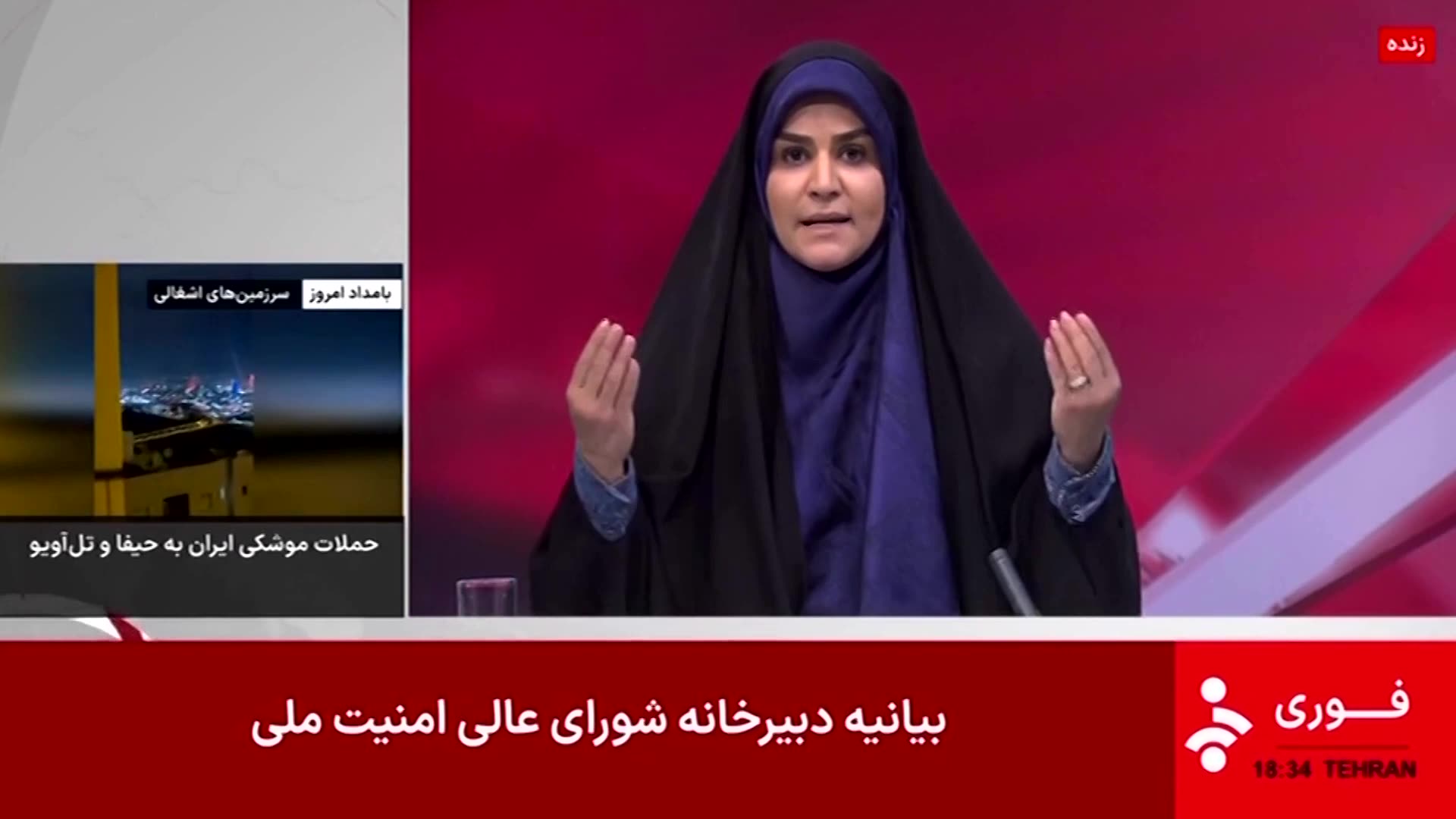 Iran state TV live broadcast interrupted by Israeli airstrike