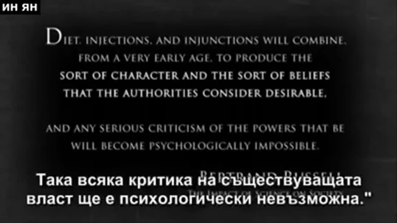 3. 3. History (- История на поробването на народите)