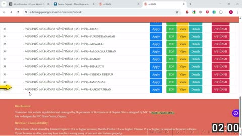 Anganwadi Bharti Online Form 2025 | Gujarat Anganwadi Karyakar & Tedagar Bharti 2025 Online Apply