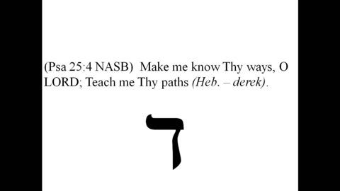 Psalms 24 & 25 - Why for His goodness sake? 2023