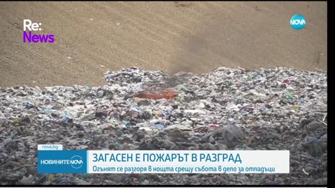 #Новини #NEWS #LIVEhighlights #TikTokLIVE #LIVE #BulgariaNews