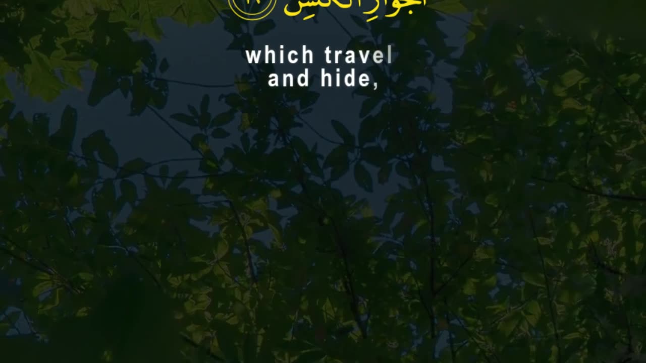 By the Retreating Stars — This Qur’an Is Truly a Noble Message | Surah At-Takweer 15–21