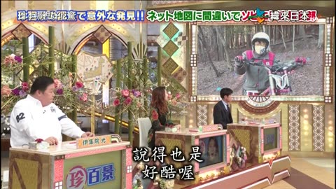 20240312_ナニコレ珍百景