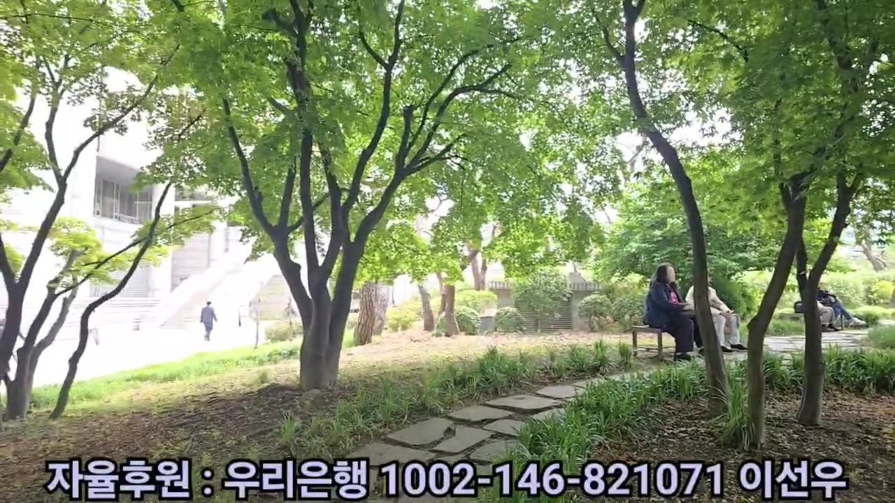 윤석열! 대통령! 2부