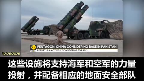 2025.12.25 WION News