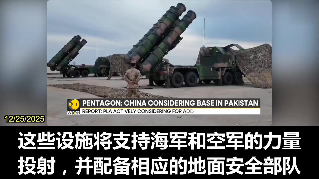 2025.12.25 WION News