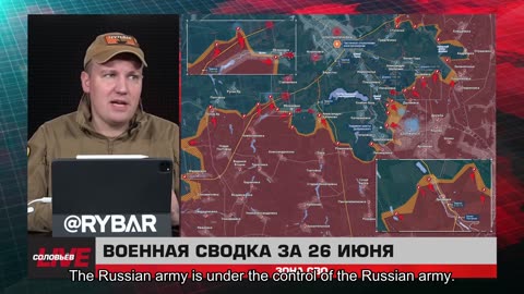 ❗️🇷🇺🇺🇦🎞 🎣 RYBAR HIGHLIGHTS OF THE RUSSIAN MILITARY OPERATION IN UKRAINE ON Jun.27, 2025