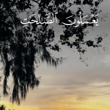 Surah Kahf Ayat 1-2 | Praise of Allah & Purpose of the Quran | Al Qamar Production