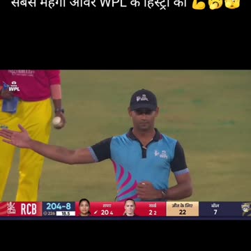 Most Expensive Over In Woman's Premier League