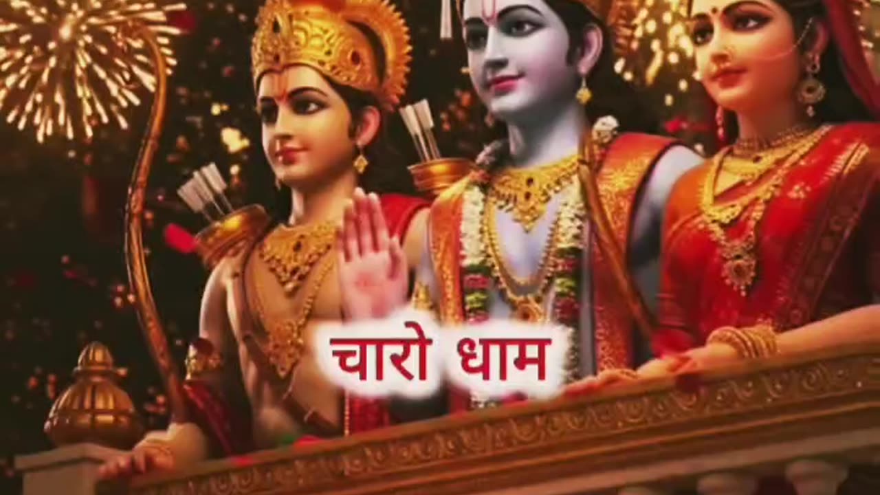 #Jay Shri Ram 🙏 💐