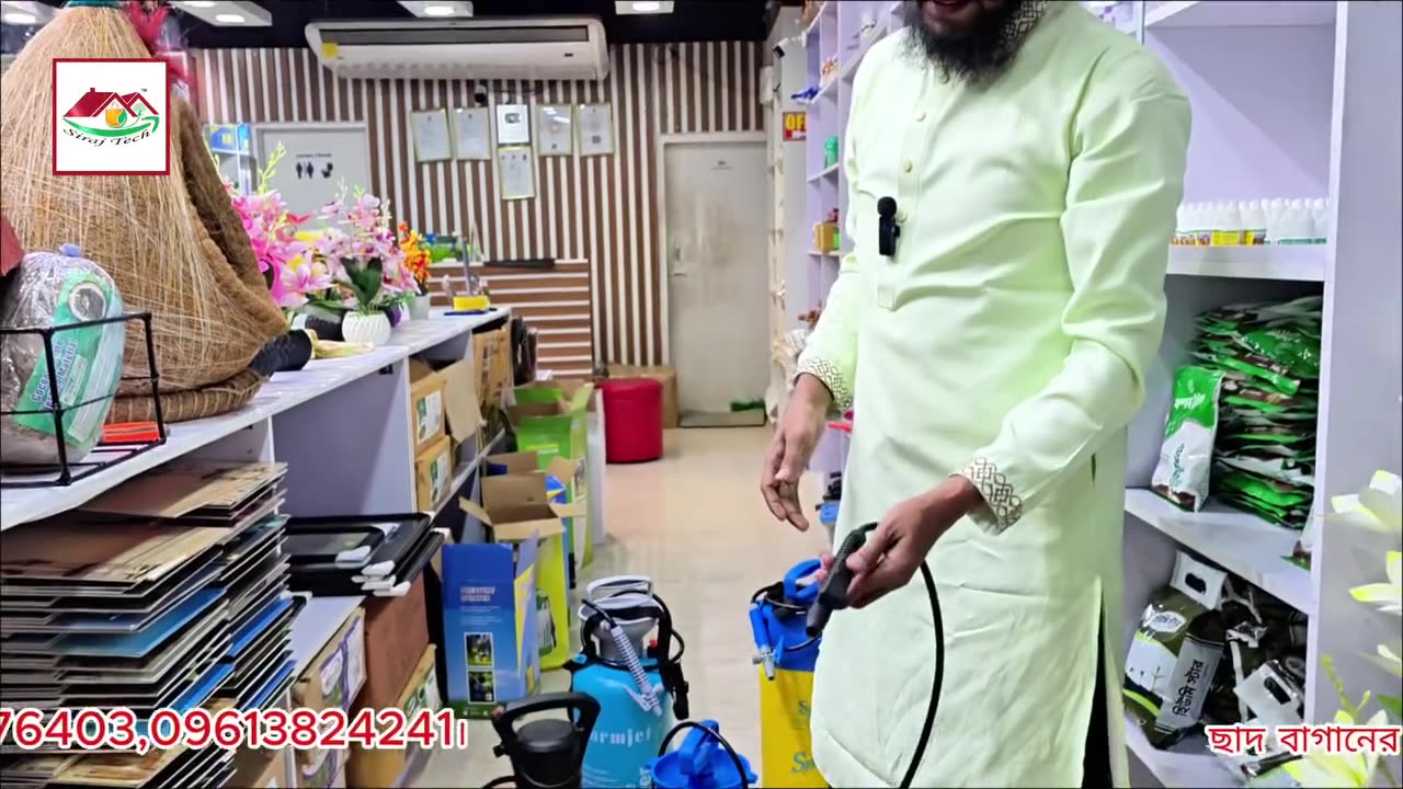 বাগানে স্প্রে করুন এখন আরও সহজে 🌱 | Siraj Tech Gardening Sprayer